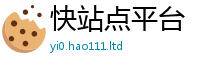 777788888888管家婆被2025年天天彩资料大全图片